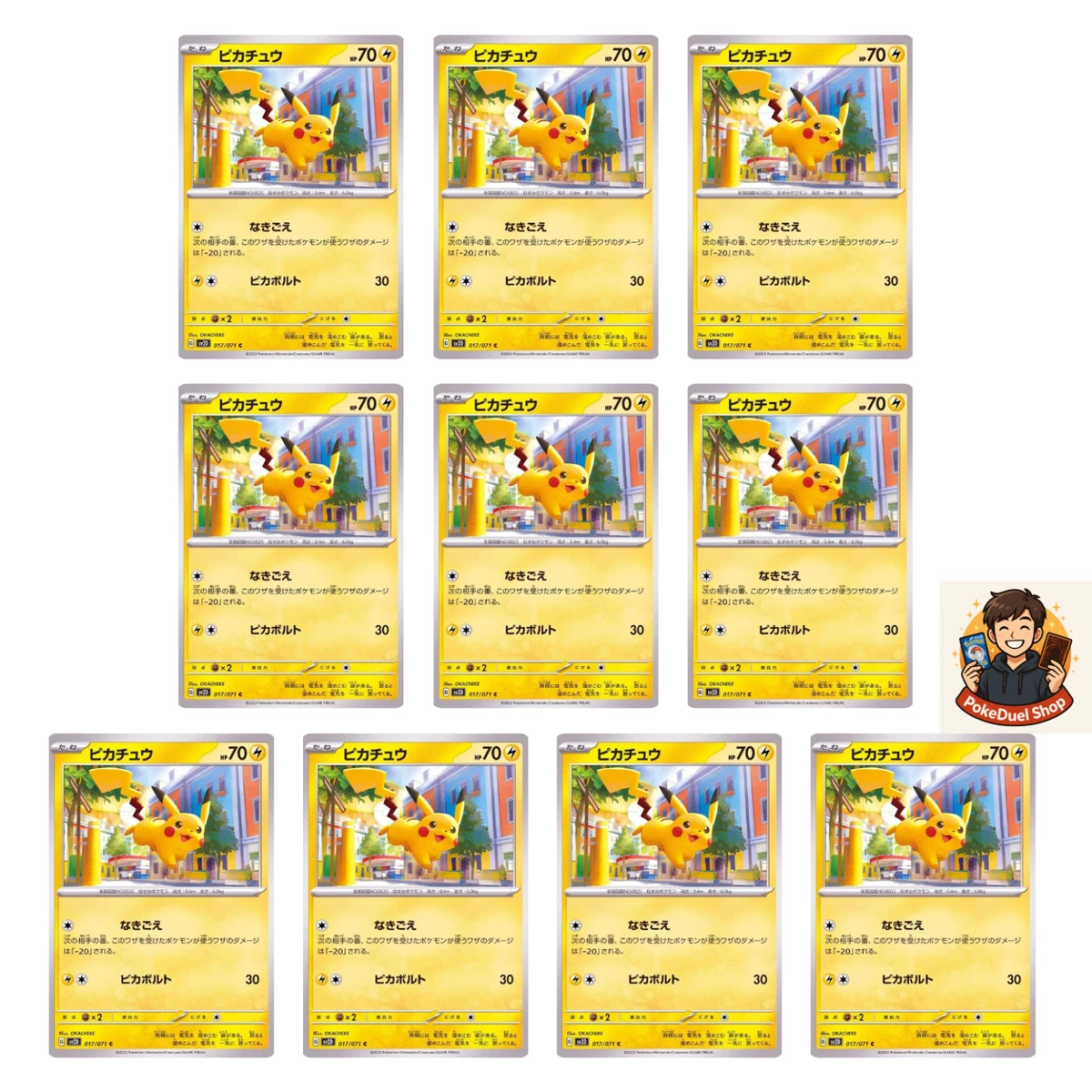 Pikachu 017/071 Sv2d: Clay Burst for sale | eBay