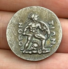 Ancient Old Beautiful Roman Greek Authentic Sliver Coted Coin