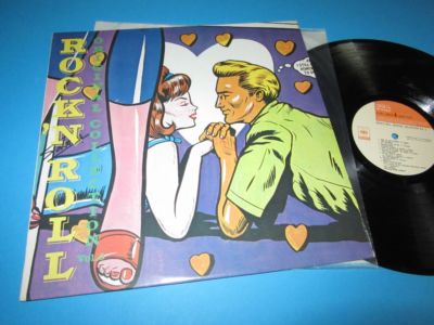 V.A. / Rock'n Roll Original Collection, Vol. 6 (Korea '77, Sony CBS 20AP 510) LP