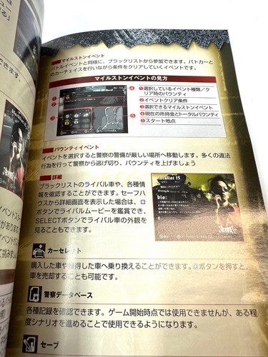 SONY PS2 Need for Speed Most Wanted BEST Edition Japan NTSC-J Rare - Picture 5 of 8