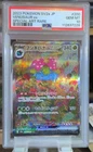 Venusaur ex 200/165 Sv2a: Pokemon Card 151 Holo (Japanese)