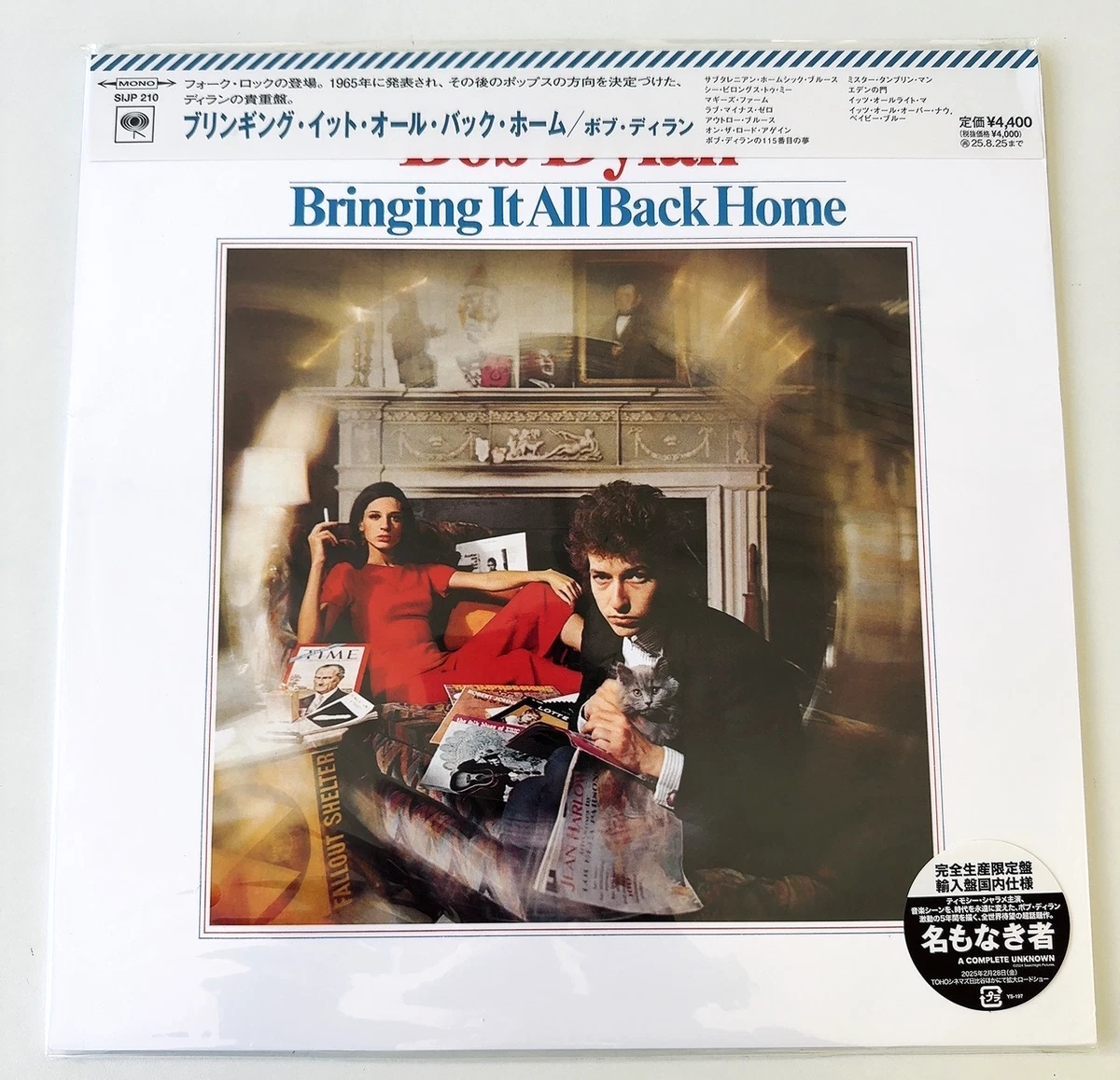 Bob Dylan - Bringing It All Back Home (MONO) [VINY] (NEW) / Japan OBI (SIJP-210)