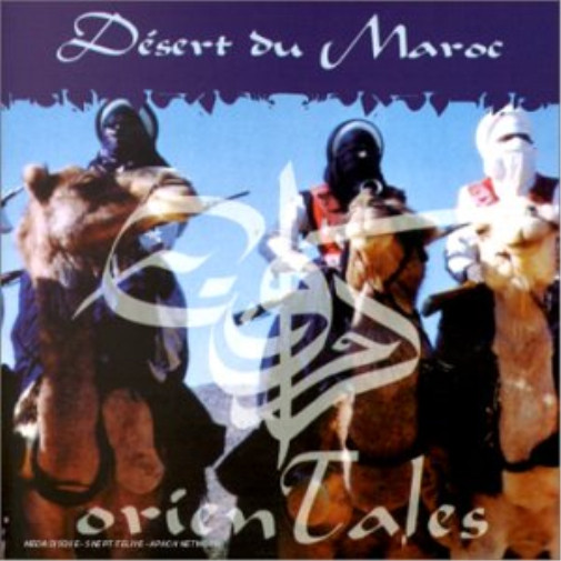 Различные десерты Марокко (CD)