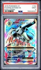 2016 POKEMON XY EVOLUTIONS #102 FULL ART/M BLASTOISE EX PSA 9