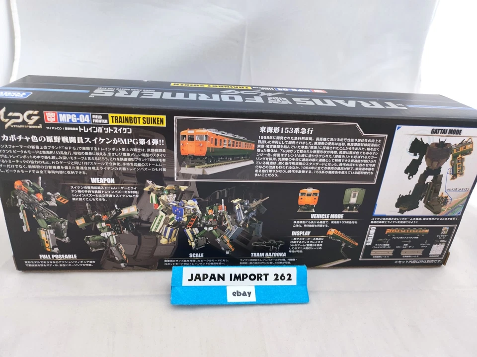 TAKARA TOMY Transformers Masterpiece G Series MPG-04 Trainbot Suiken F8101 - Image 3 of 4