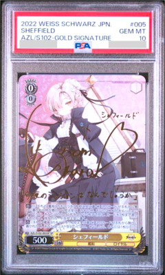 PSA 10 Weiss Schwarz Azur Lane Sheffield AZL/S102-005SP SP