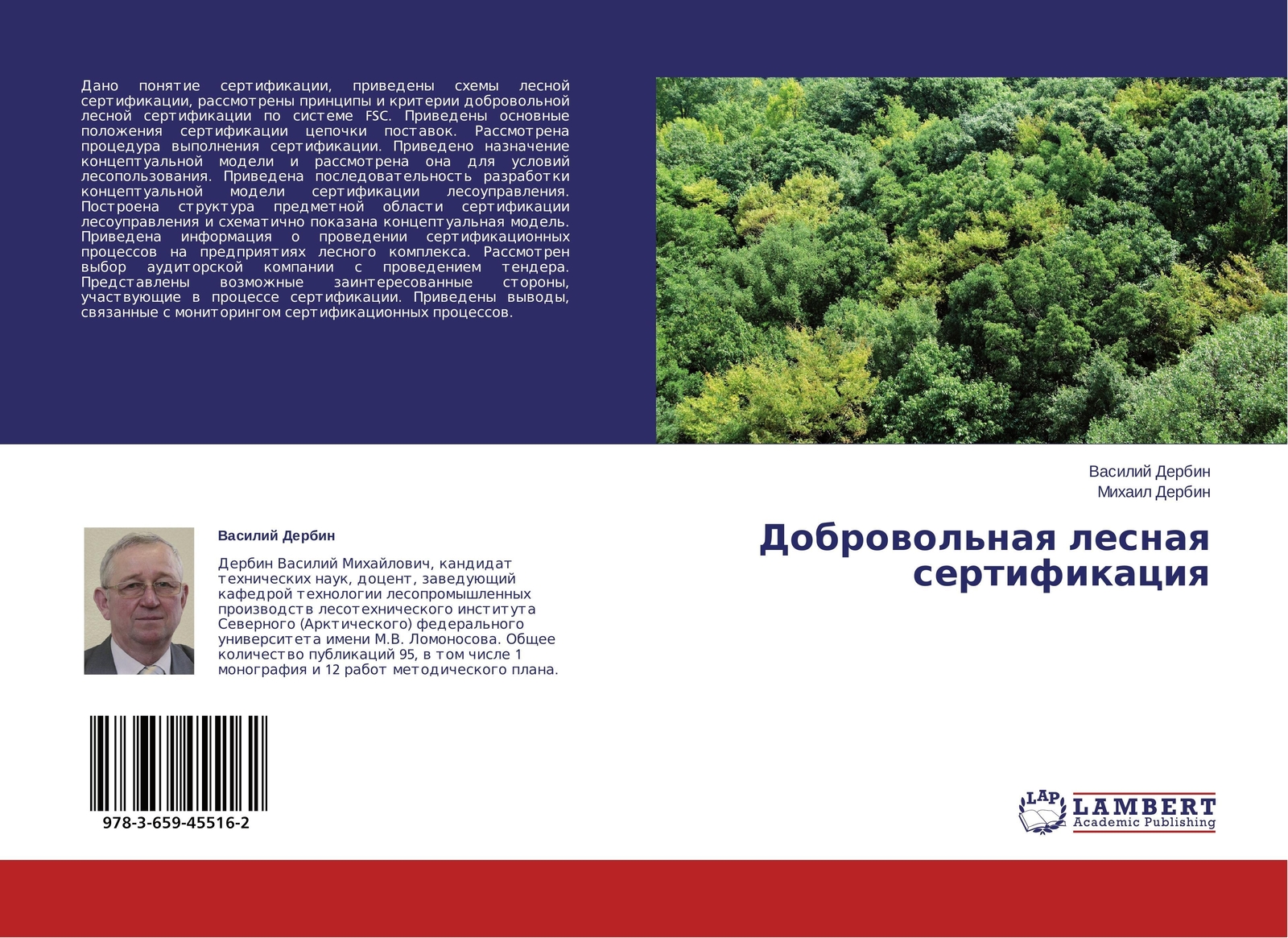 Thumbnail - Dobrowol'naq Lesnaq Sertifikaciq Vasilij Derbin (u. A.) Taschenbuch