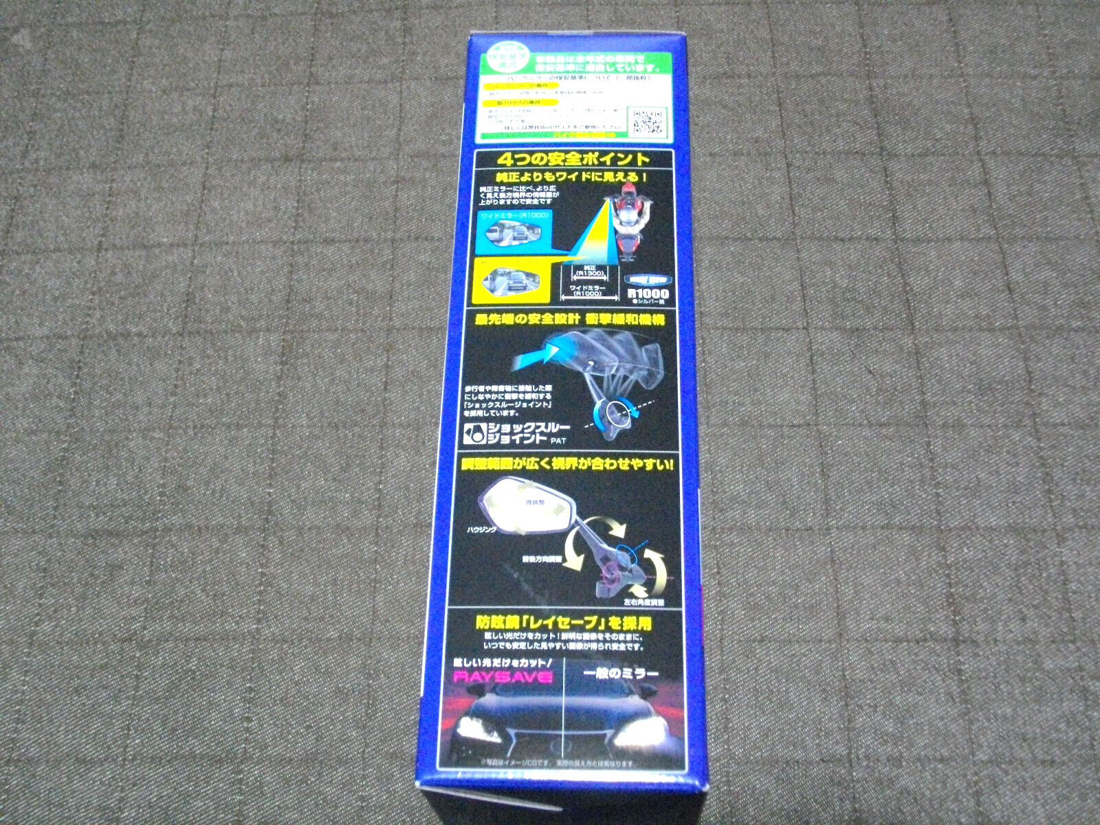 Tanax  Shark Mirror 6 Black,10mm Left and Right NA-013 New Japan