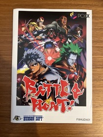 Battle Heat (NEC PC-FX, 1994) Complete CIB US Seller Tested PC FX Japan Hudson