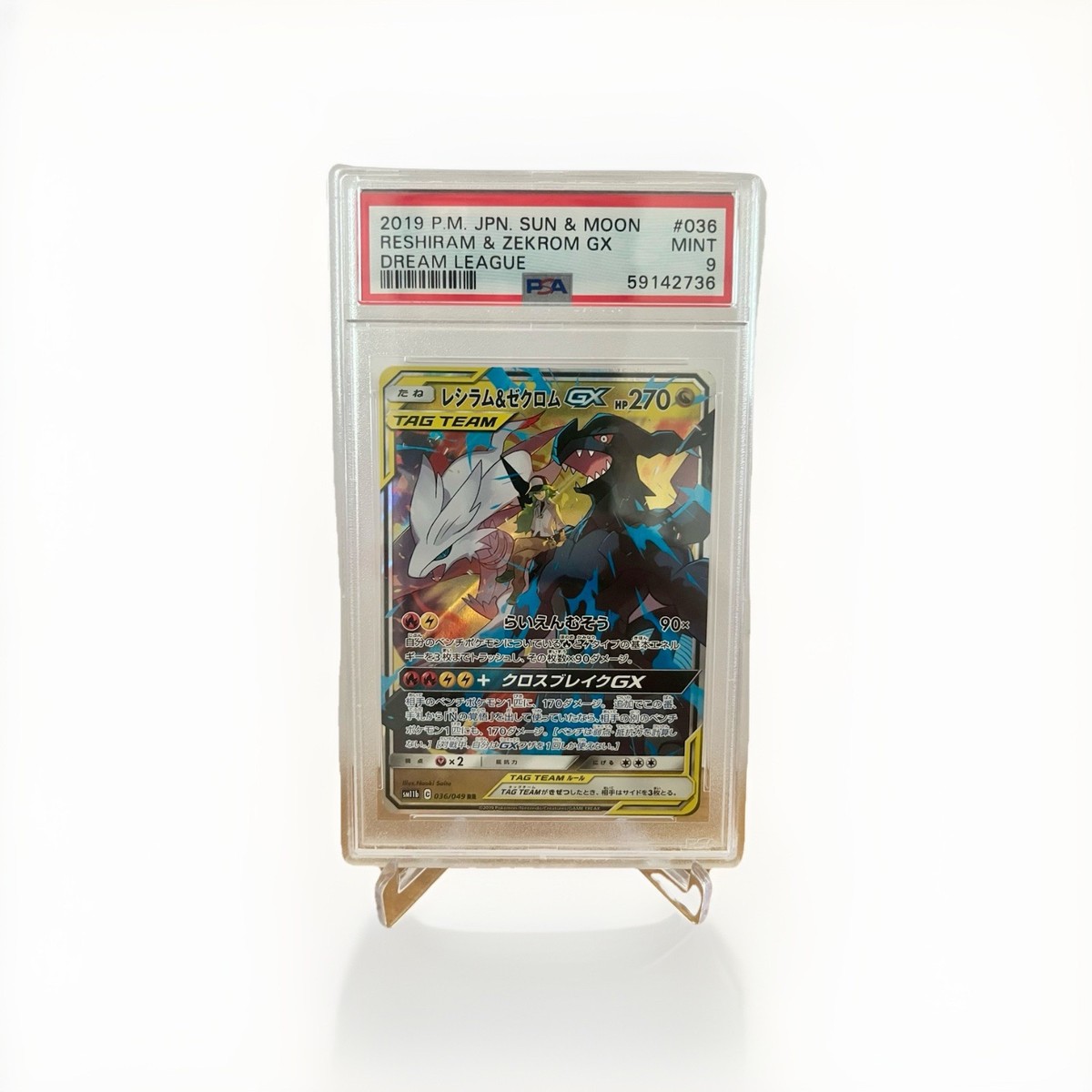 RAM♡ $_12.JPG?set_id=880000500F