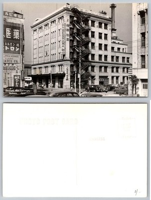 Yokohama Main Exchange Japan Street View Cars Postcard