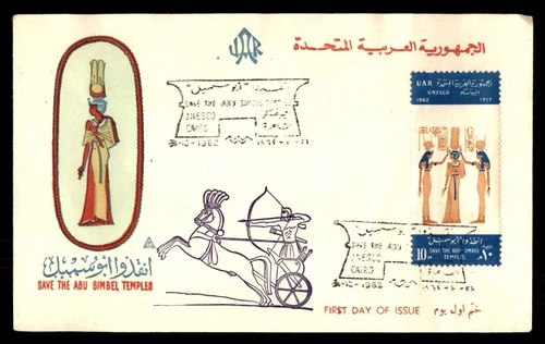 Mayfairstamps Egypt FDC 1962 save the Abu Simbel Temples First Day Cover aax_708