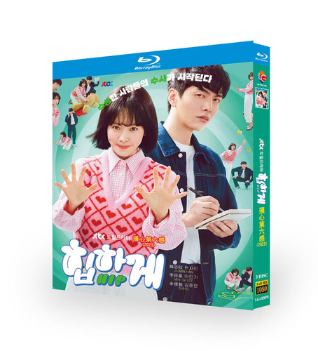 2023 Korean Drama Behind Your Touch Blu-ray Englisch Sub Boxed Free Region- - Bild 1 von 2