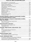 Foto 4 di 8