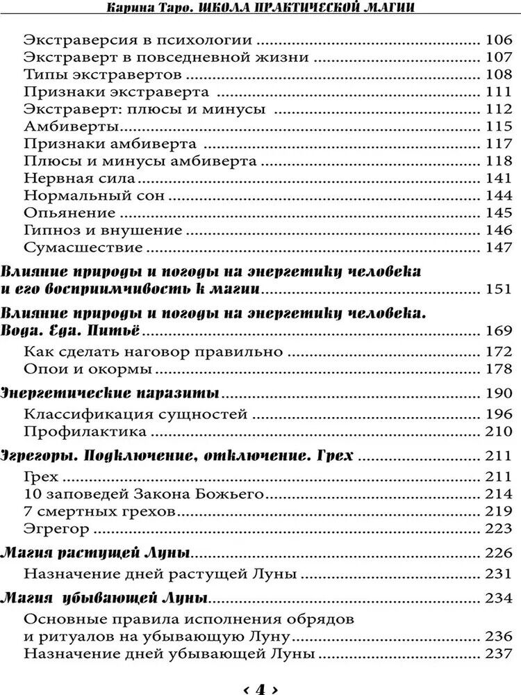 Foto 4 di 8