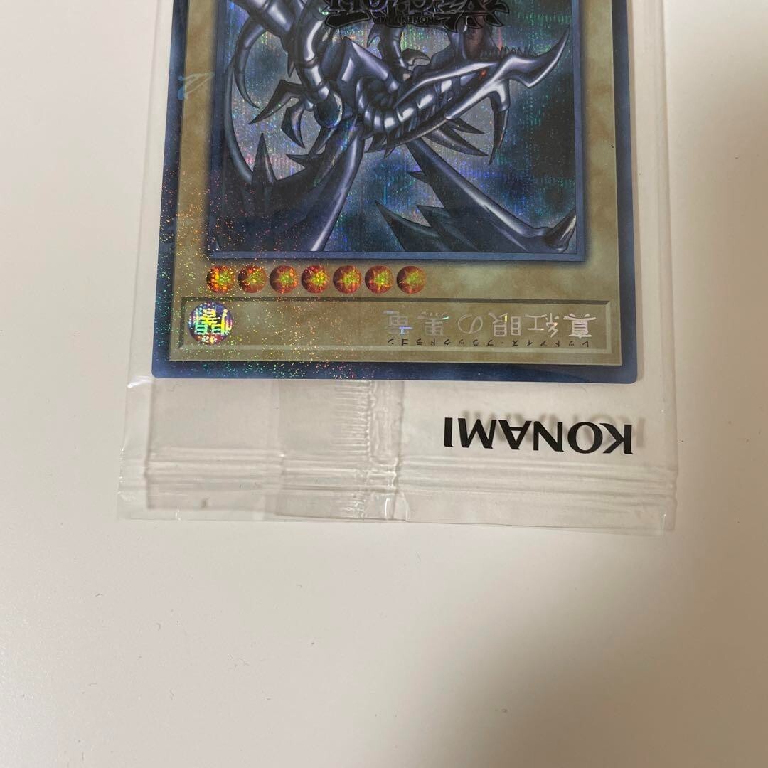 Yu-Gi-Oh Red Eyes Black Dragon Millennium Secret Rare 2019-JPP01