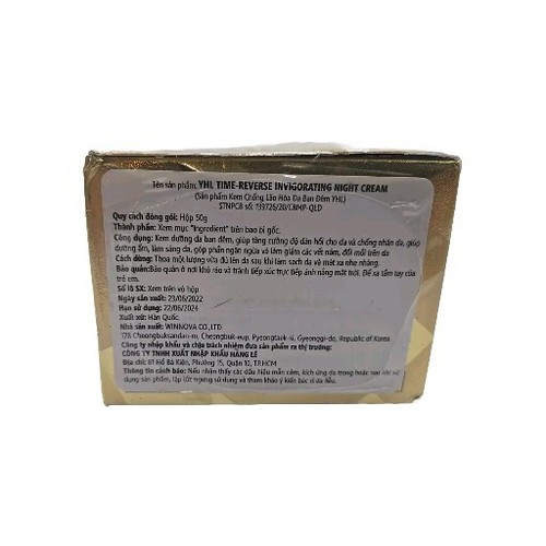 Crema de noche vigorizante inversa YHL Young Healthy Lush Time - Imagen 2 de 4
