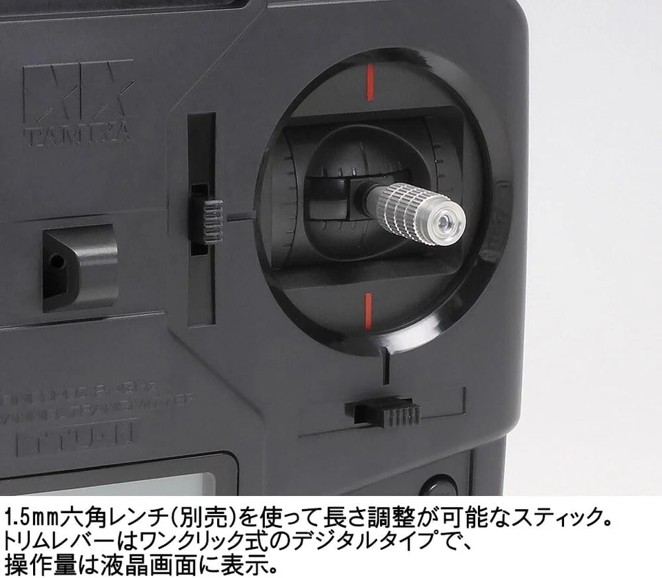 TAMIYA FINESPEC 2.4GHz 4-CHANNEL RC SYSTEM (TRANSMITTER & RECEIVER SET) 45068 - Image 4 of 4