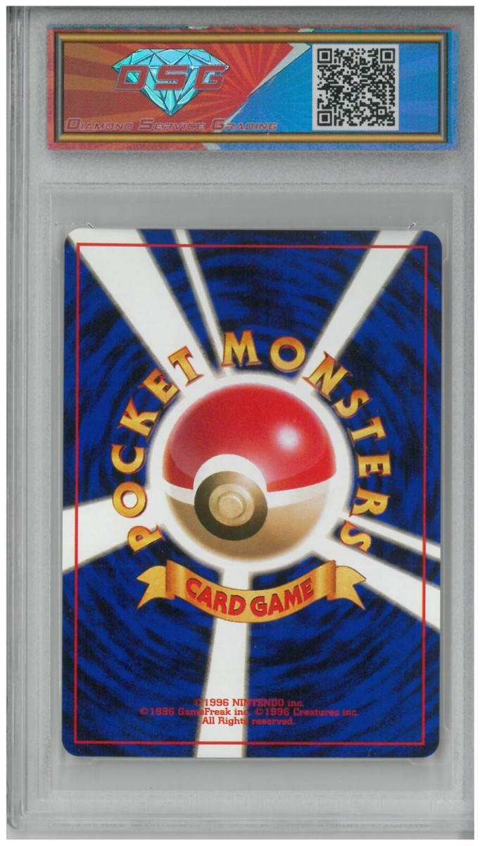 2000 Pokémon Gold, SilverJapan CHIKORITA #152 Premium