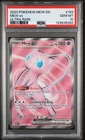 2023 POKEMON MEW EN-151 ULTRA RARE #193 MEW EX PSA 10
