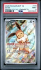 SV: Scarlet & Violet Promo Cards #173 Eevee PSA 9