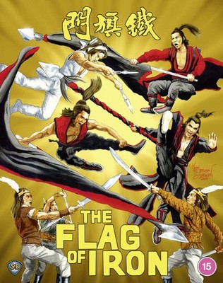 The Flag of Iron (Blu-ray) Kuo Chui Shang Chiang Li Wang (UK IMPORT)