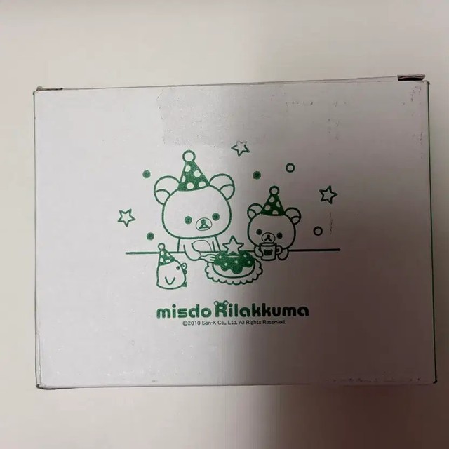 Mr. Donut x Rilakkuma Collab Glass Cup - Vintage Collectible