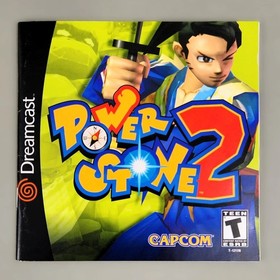 Power Stone 2 Sega Dreamcast (Mint, Pristine Scratch-Free Disc, Ships in a Box)