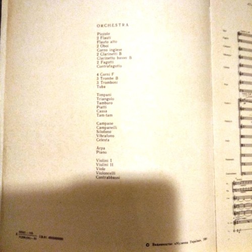 Ukrainian composer Ivan Karabyts, Symphony №1 "5 songs about Ukraine", USSR 1981 - Picture 3 of 6