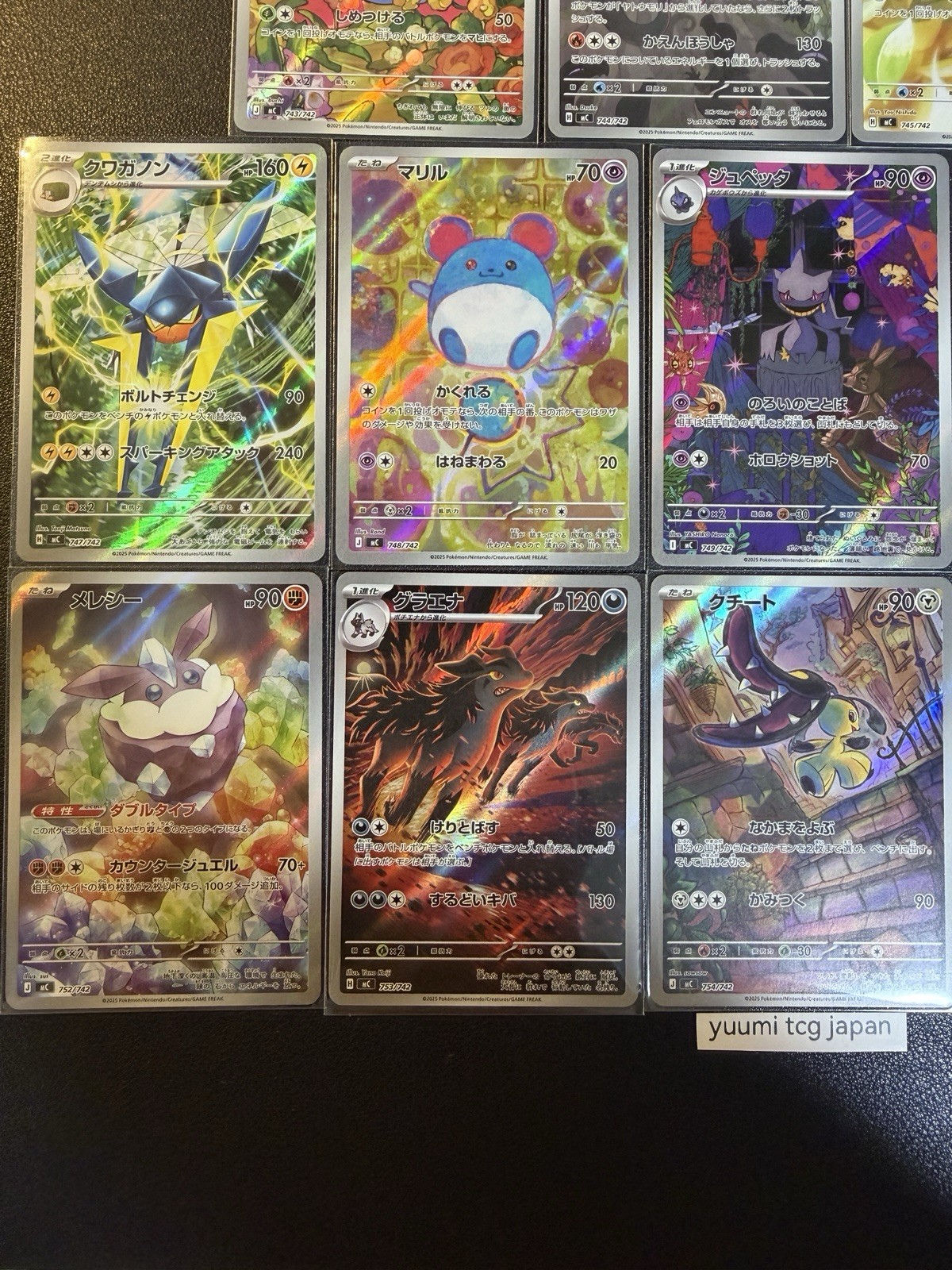 [AR] 14 Card The Start Deck 100 Collection Complete Set 743-755/742 Japanese NM