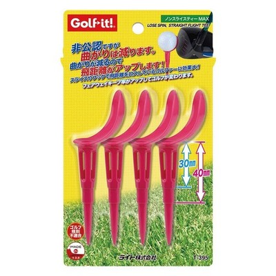 Lite Non-Slice Tea Max Pink T-395 (100)_