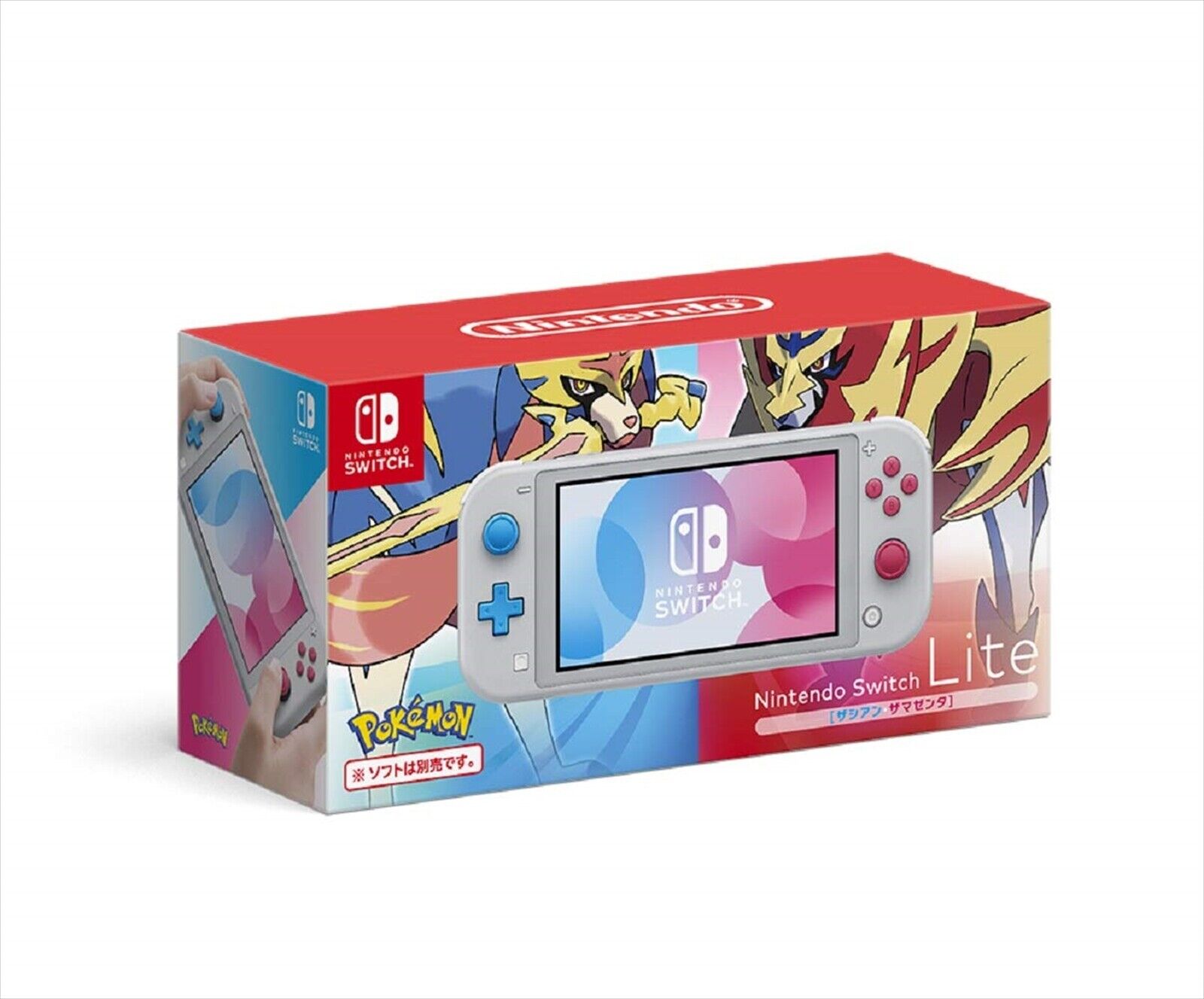 Nintendo Switch Lite console Pokemon Sword Shield Zacian Zamazenta