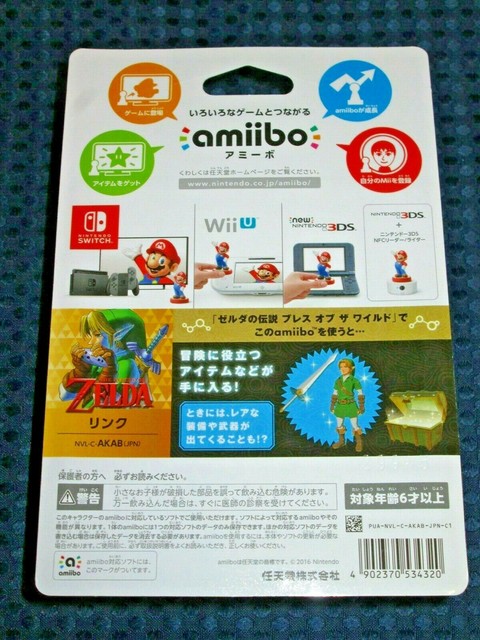 Amiibo Link The Legend Of Zelda Ocarina Time Nintendo 3ds Wii U Japan Xmas Gift For Sale Online Ebay