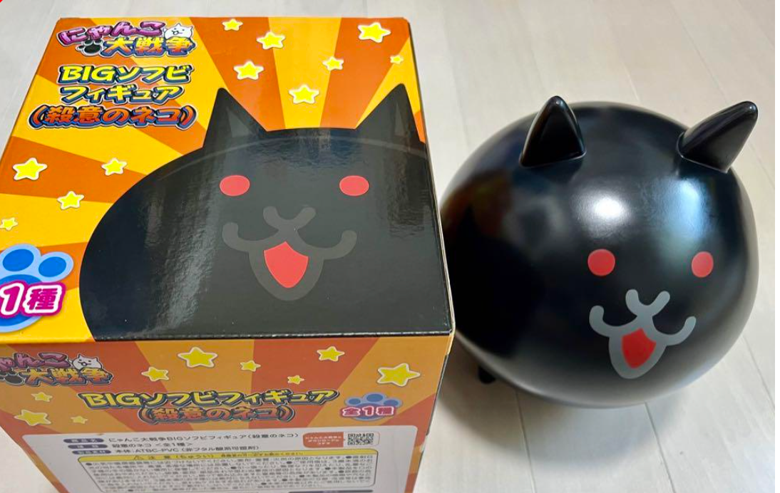 The Battle Cats Big Soft Vinyl Figure Murderous Intent cat | eBay