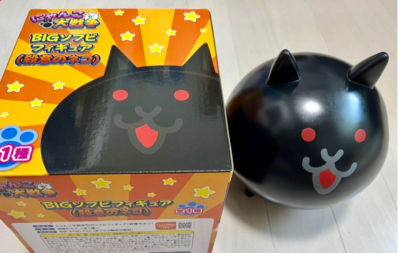 The Battle Cats Big Soft Vinyl Figure Murderous Intent cat | eBay