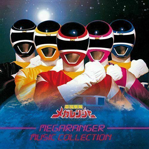 CD] Denji Sentai Megaranger Music Collection (Limited Edition) NEW