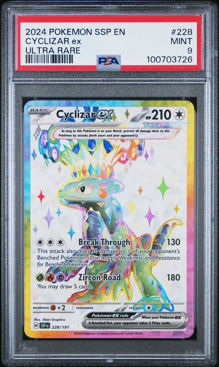 ポケモンカード ソニア sr psa9 PSA9 ソニア SR - メルカリ