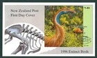 NEW ZEALAND FDC 1996 EXTINCT BIRDS M/S MOA (ID:F1356 (2/10)