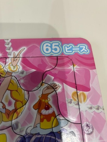 Glitter Force MAHO GIRLS PRECURE! 65 piece puzzle educational toys Japan Limited - Foto 5 di 16