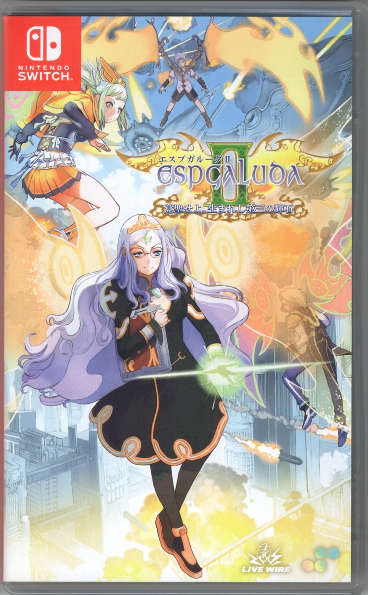 エスプガルーダII Nintendo Switch Espgaluda II 2 for Nintendo Switch™ | eBay