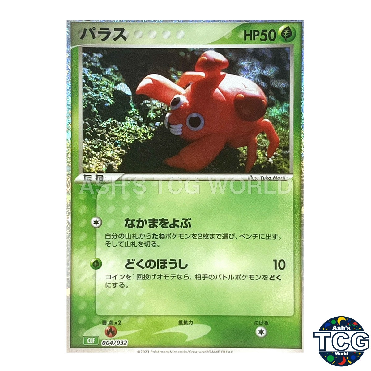 Paras 004/032 CLF Classic Venusaur & Lugia ex Deck Pokemon Card Japanese