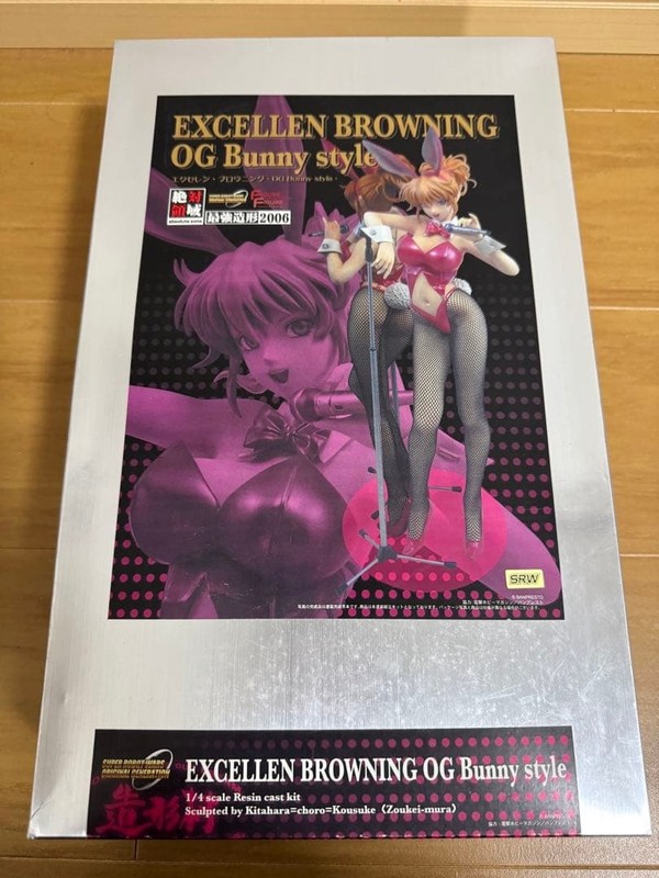 Excellen Browning Super Robot Wars Volks Garage Kit 1/4