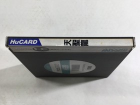 DL2786 Saint Dragon BOXED PC Engine Japan