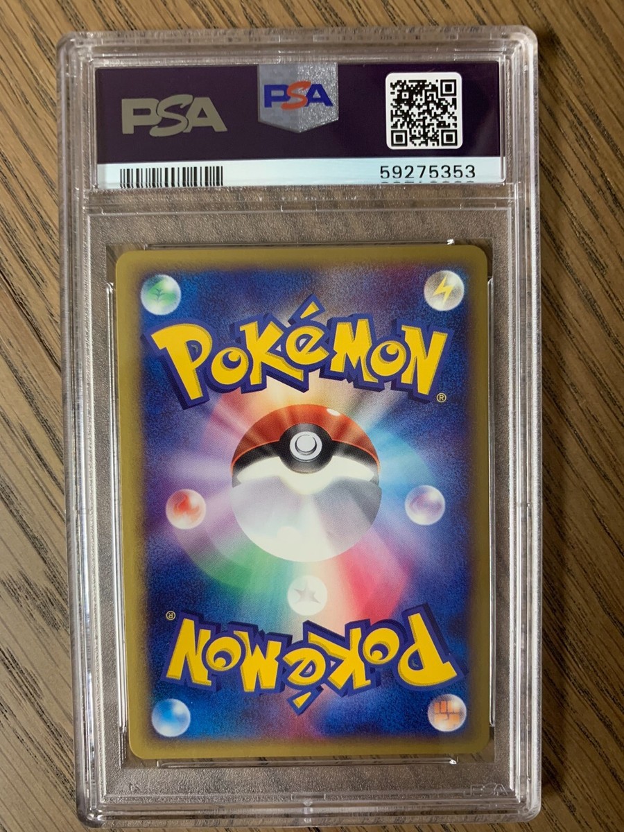 PSA 6 - Pokemon PICHU - Expedition - 58/165 e3 Convention Promo