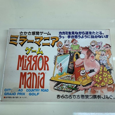 Mirror Mania Game Showa Toy Nomura Toy T N Vintage Retro Old Japan Ebay Mirror Mania Game Showa Toy Nomura Toy T N Vintage Retro Old Japan Ebay