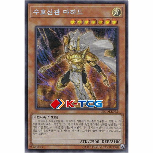 Yugioh Card "Palladium Oracle Mahad" LEC1-KR062 Korean Ver Secret Rare - 第 1/1 張圖片