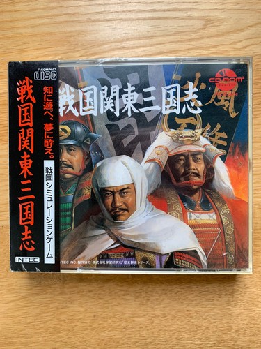 New & Sealed SENGOKU KANTŌ SANGOKUSHI PC Engine CD-ROM2 Turbo Duo TurboGrafx 16 - Picture 4 of 10