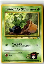 Erika's Oddish [Lv. 10] #43 Prices | Pokemon Japanese Leaders