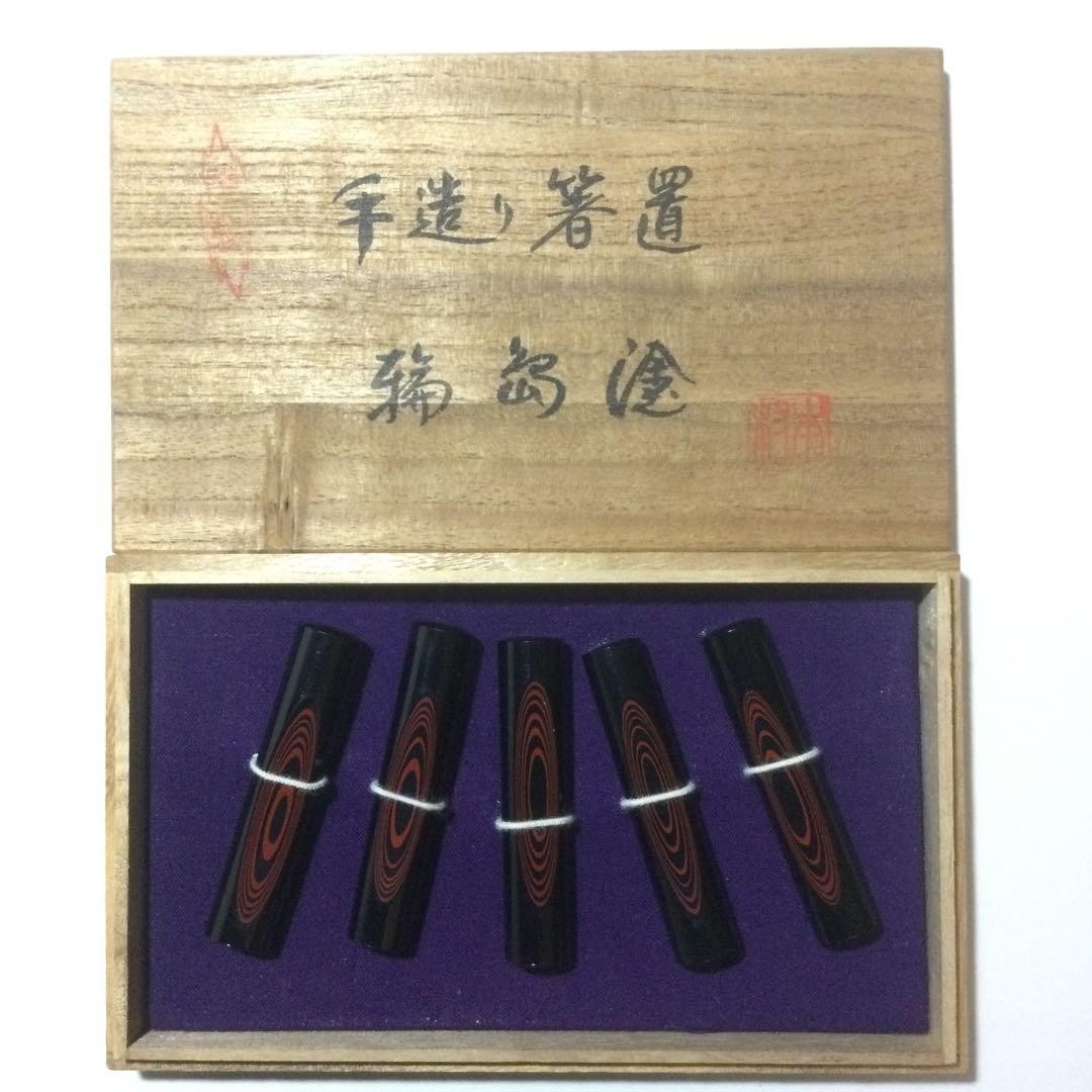 Wajima Lacquer Chopstick Rest Set of 5 in Wooden Box Traditional Japanese Gift