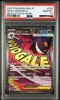 PSA10 2025 POKEMON JAPANESE M2A-MEGA DREAM EX 230 MEGA GENGAR EX MA